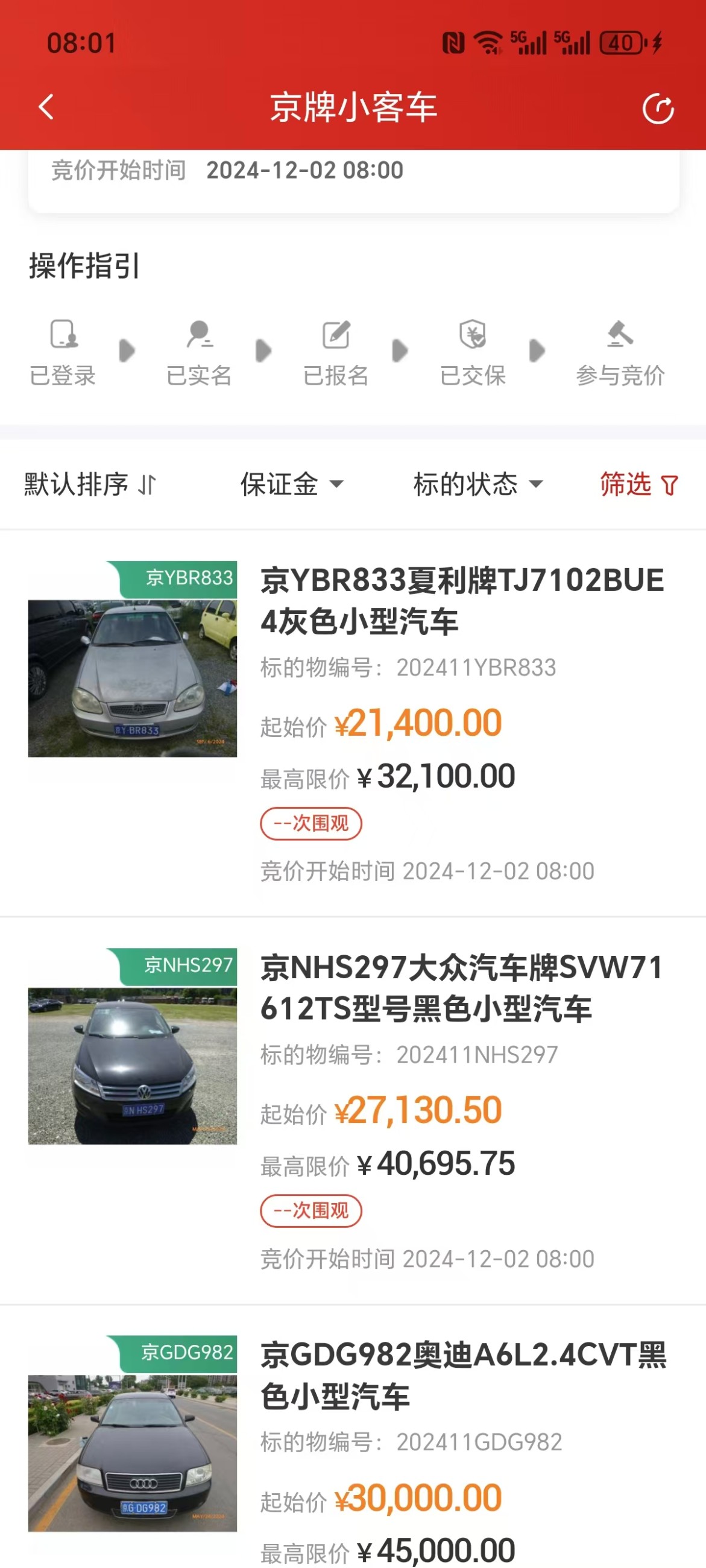 微信圖片_20241203145314.jpg