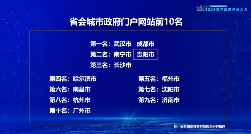 微信圖片_20241227172822.png