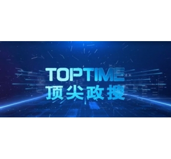頂尖政搜