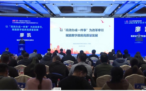 頂尖陪伴客戶(hù)成就卓越 — 連續(xù)三年！福建省人民政府門(mén)戶(hù)網(wǎng)站績(jī)效評(píng)估排名全國(guó)第一