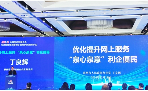 歷史性突破！頂尖助力泉州首次躋身全國(guó)前六！