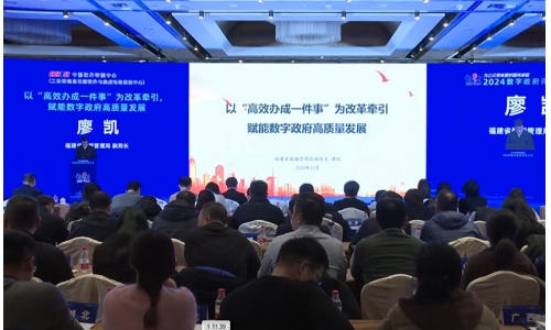 頂尖陪伴客戶成就卓越 — 連續(xù)三年！福建省人民政府門戶網(wǎng)站績效評估排名全國第一