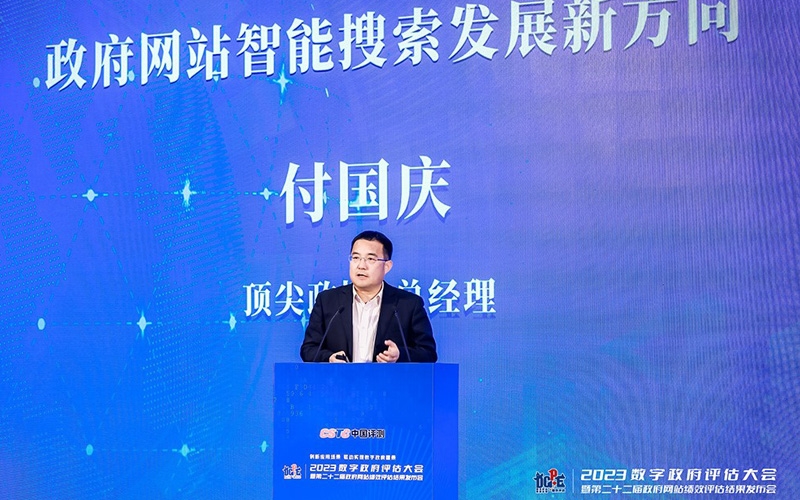 喜訊 -第二十二屆政府網(wǎng)站績效評估結果揭曉，引領創(chuàng)新看頂尖！