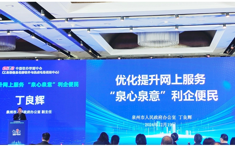歷史性突破！頂尖助力泉州首次躋身全國前六！
