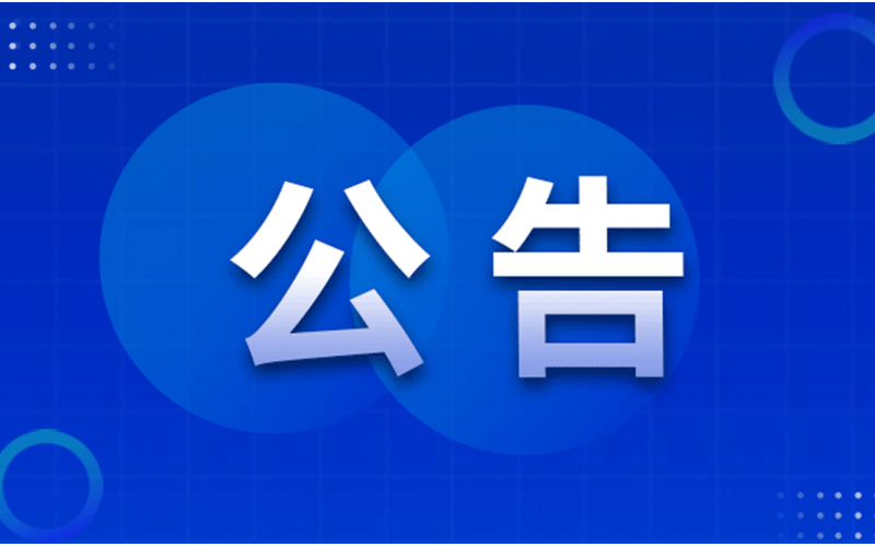 “頂尖搜問(wèn)”通過(guò)北京市生成式人工智能服務(wù)登記